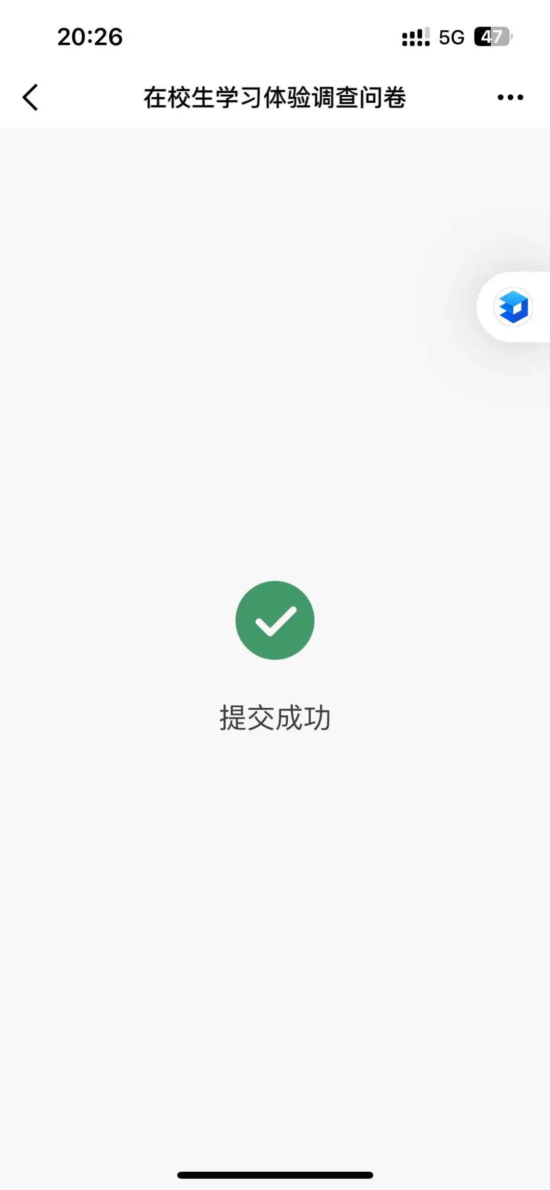 快来猜猜我们宿舍都用的什么手机