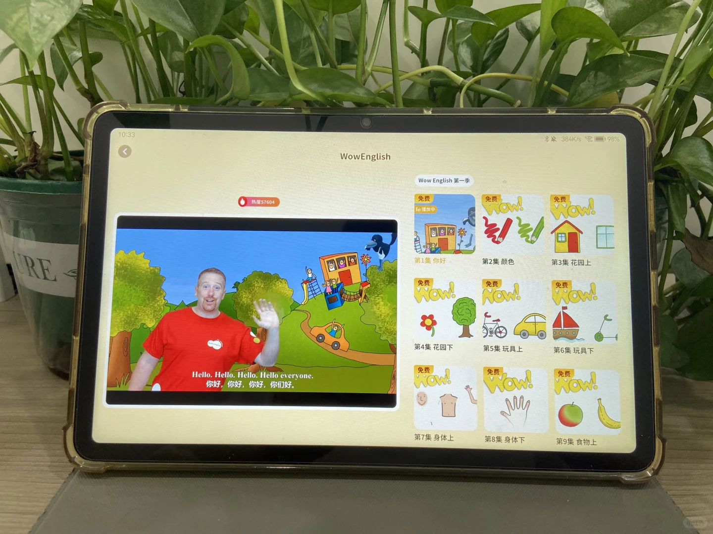 😱天呐，娃都已经上小学才知道这个绘本app