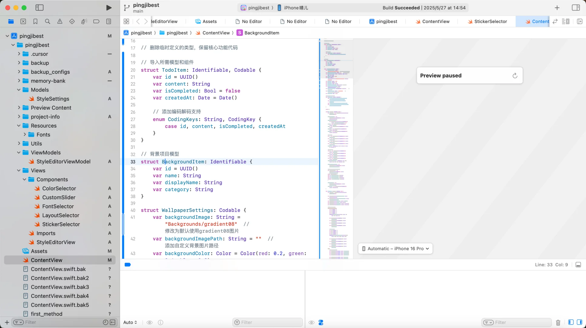 做过App Store付费榜Top3的人真实分享