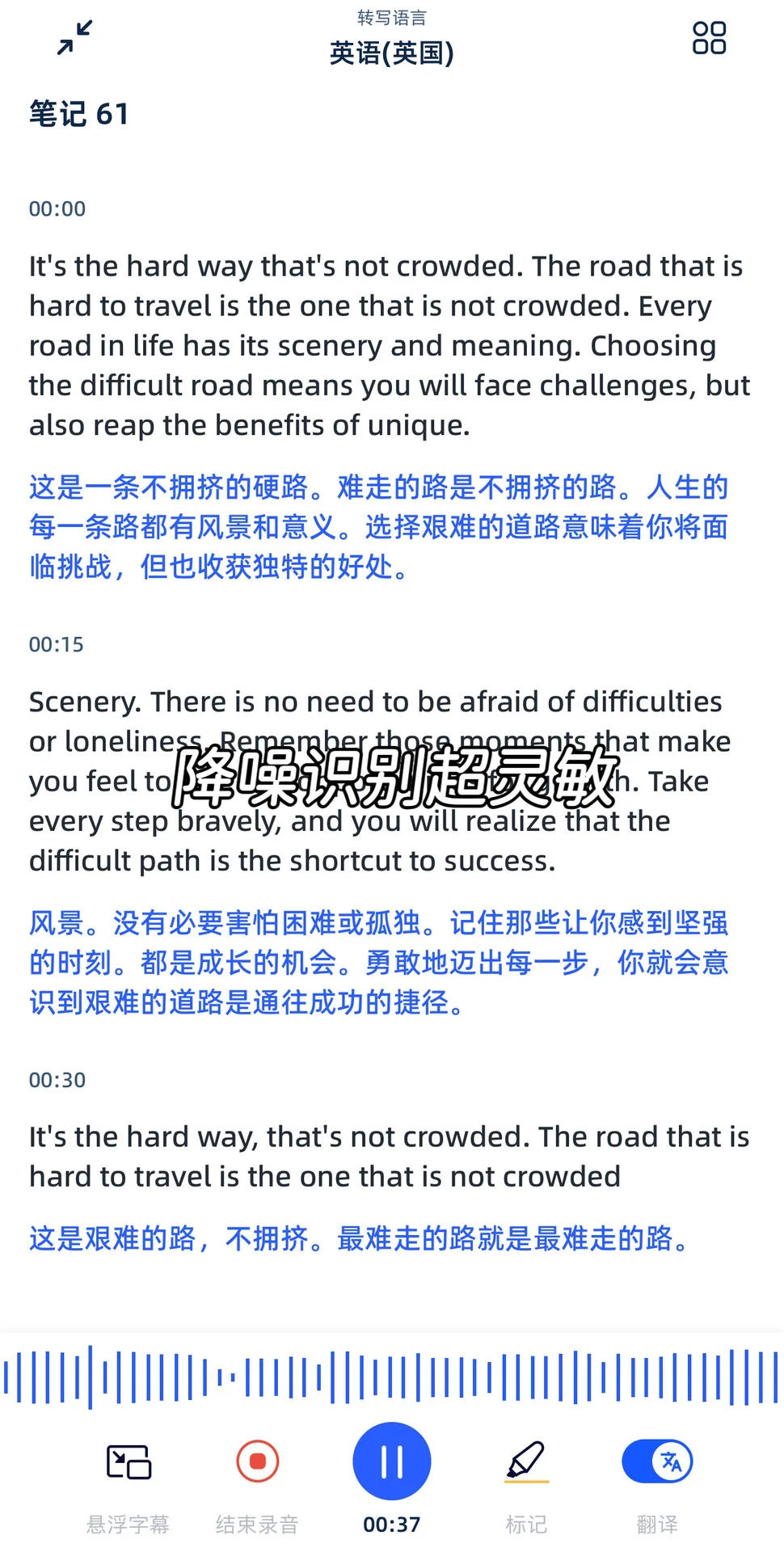 英国旅游必备app，出国小白必看