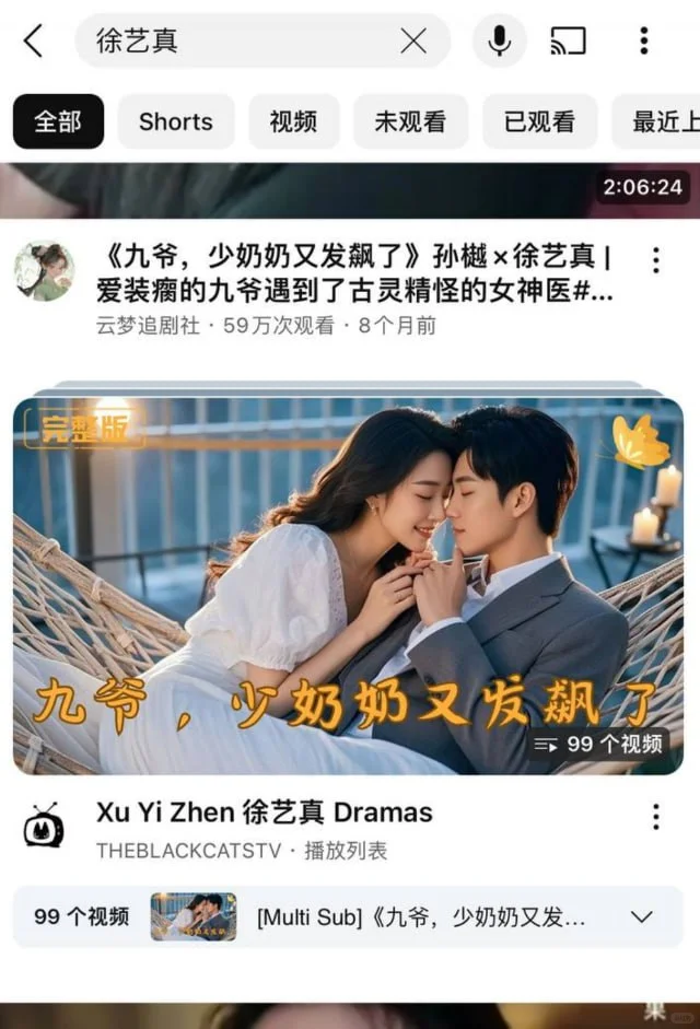 免费看短剧app，这个最好用了吧。