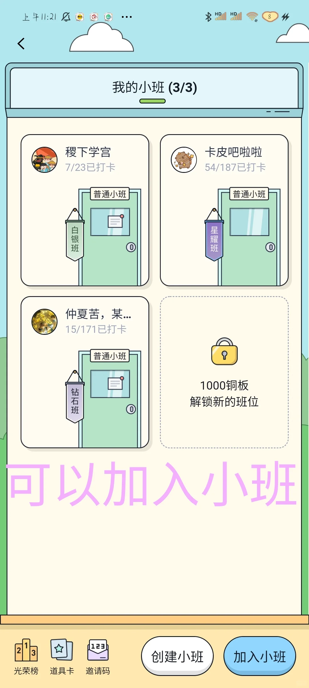 我用过的好好背单词的app