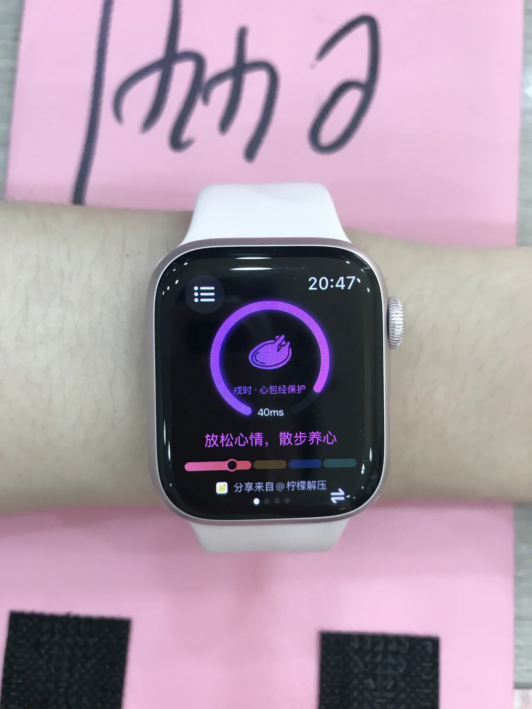 多囊卵巢综合症建议都去戴applewatch