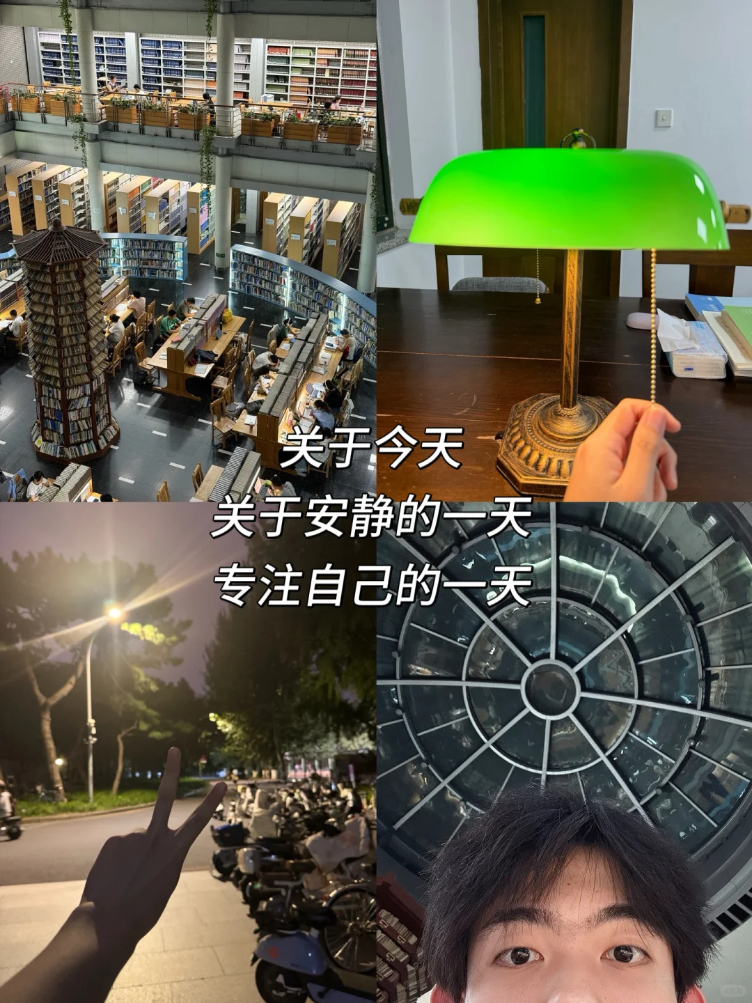 自驱学习｜大学新生入学实用App推荐