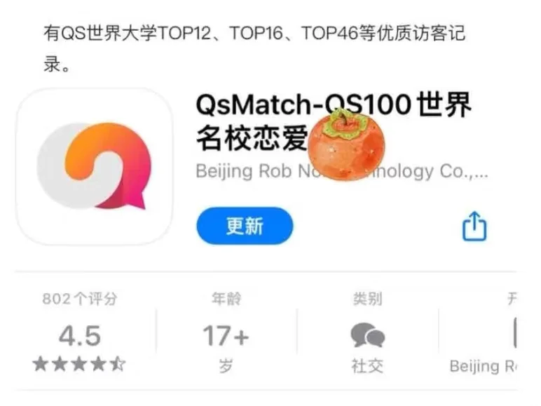 可以把这个当招聘软件用吗🤭