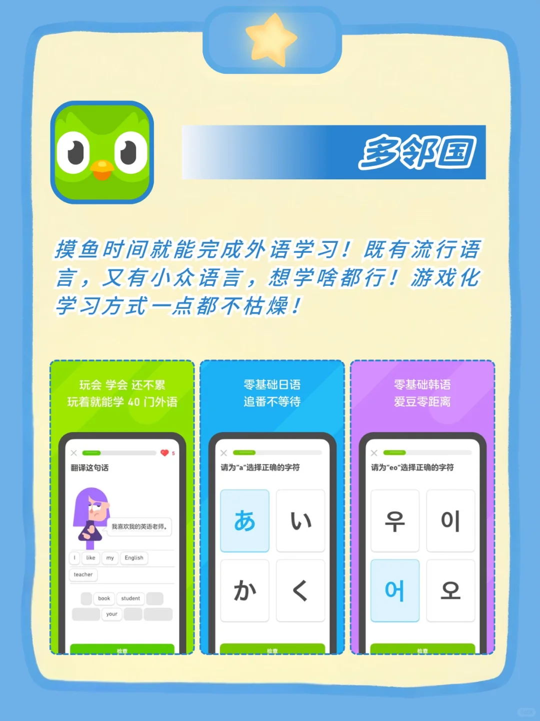 女性成长利器！宝藏APP清单分享