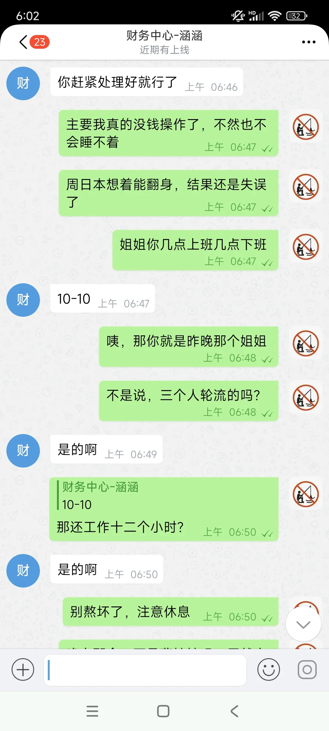 真的有约炮平台？43w血的教训告诉你实情。