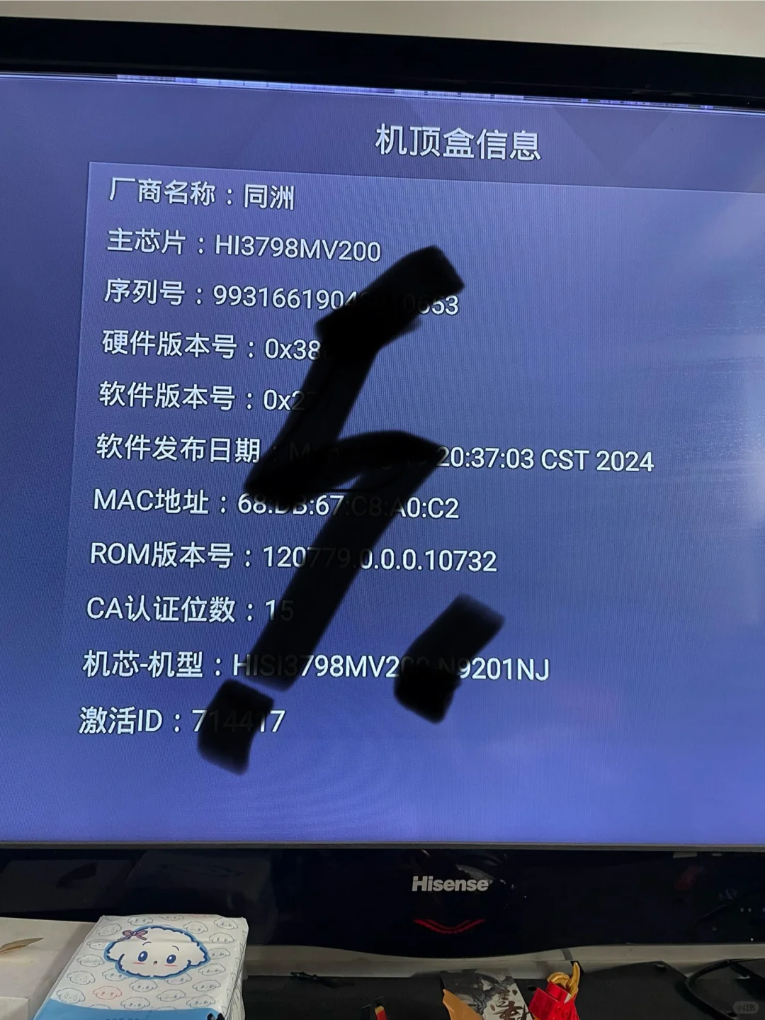 这个广电机顶盒怎么样！