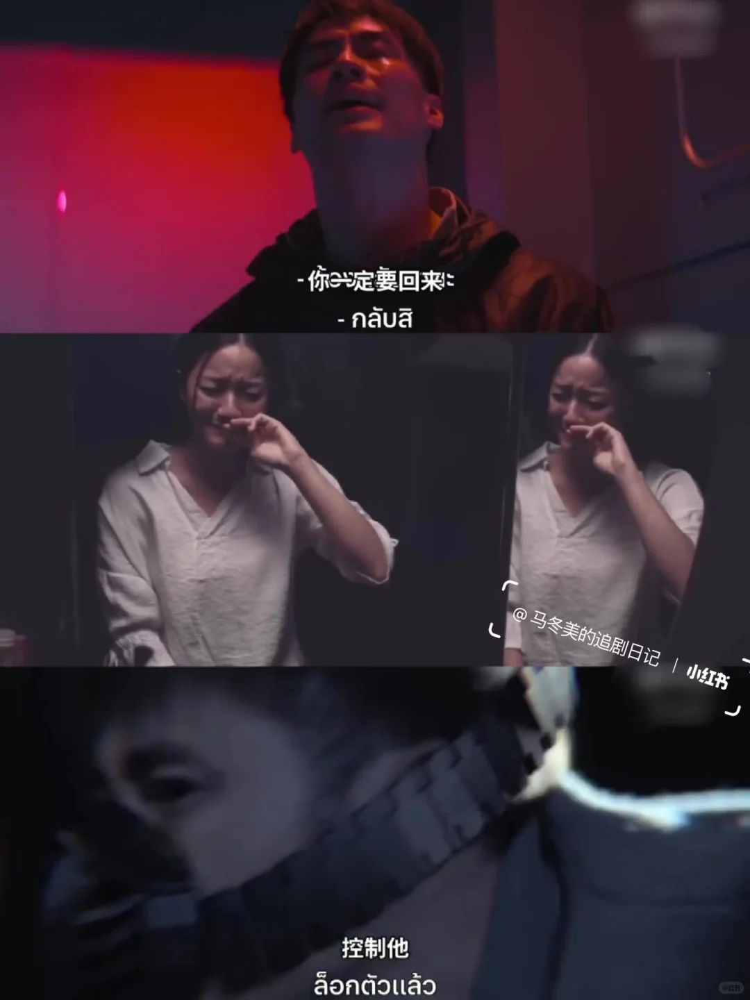 妈耶❗️一集一个暗黑故事❗️网飞鲨疯了