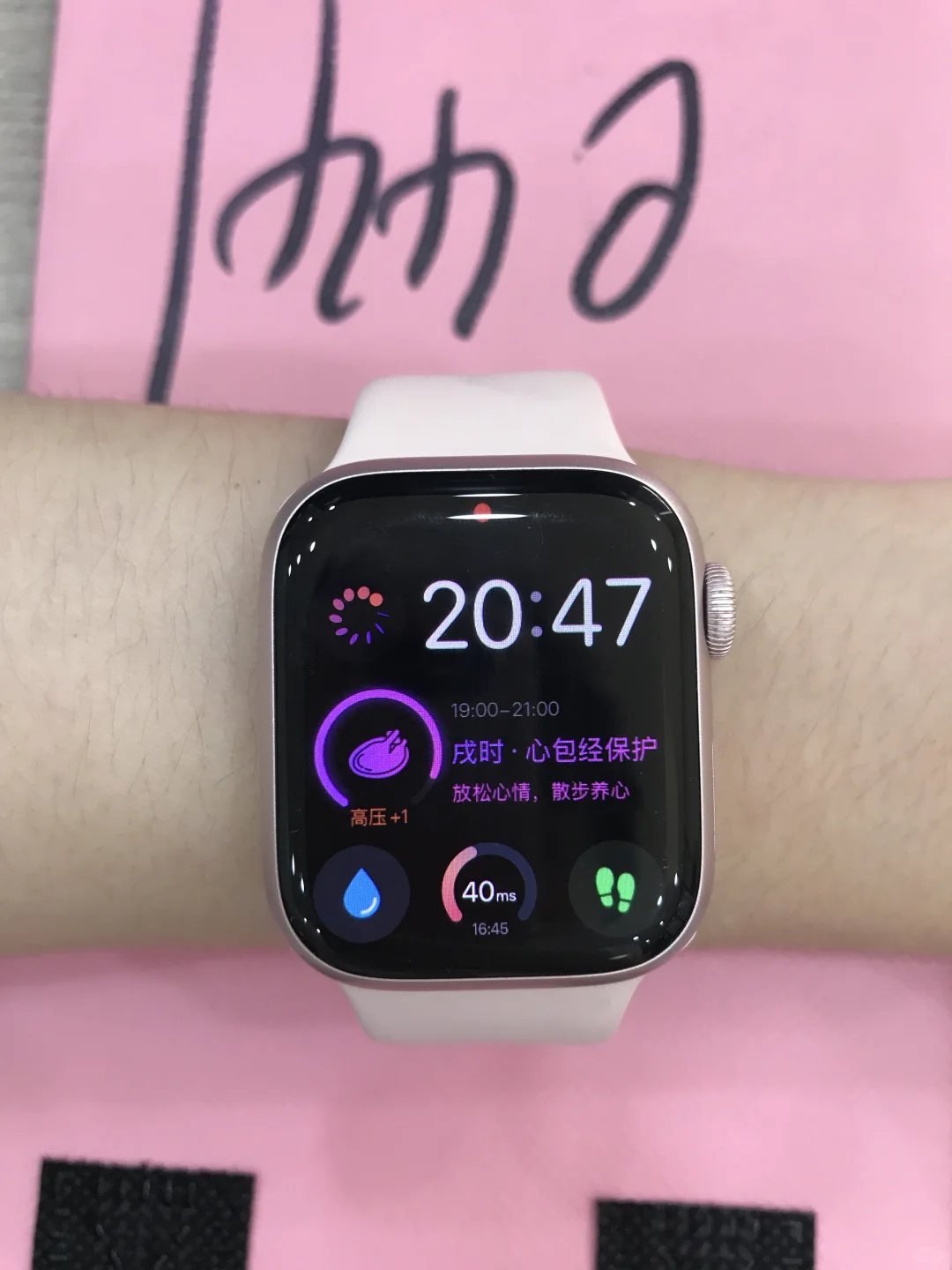 多囊卵巢综合症建议都去戴applewatch