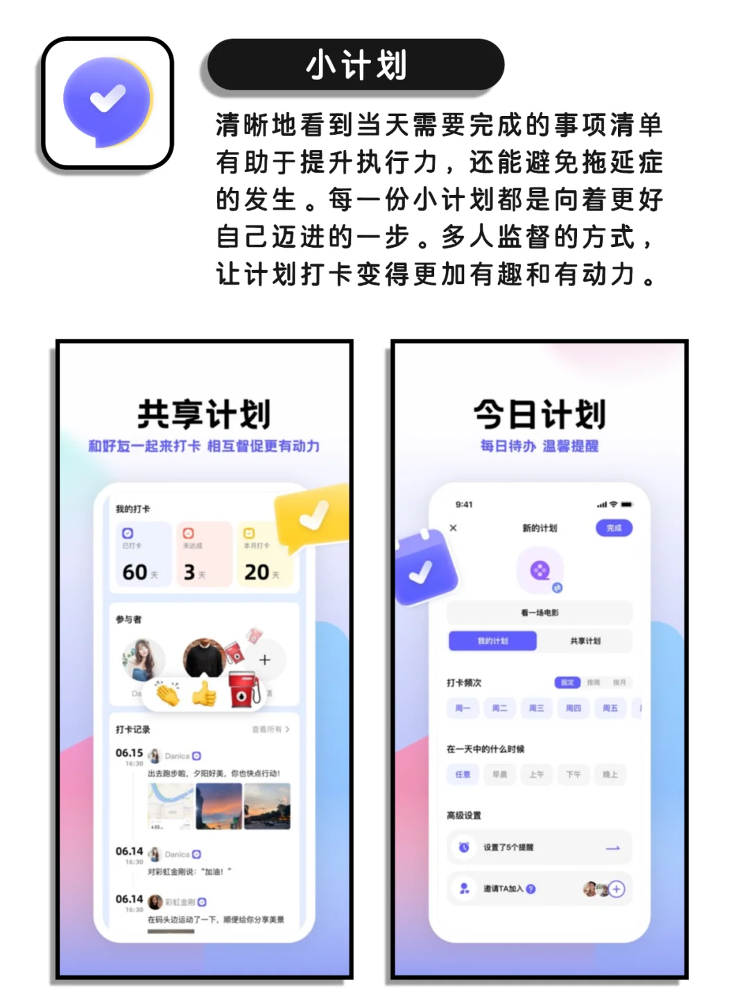 看似平平无奇但逆天好用的神仙宝藏app