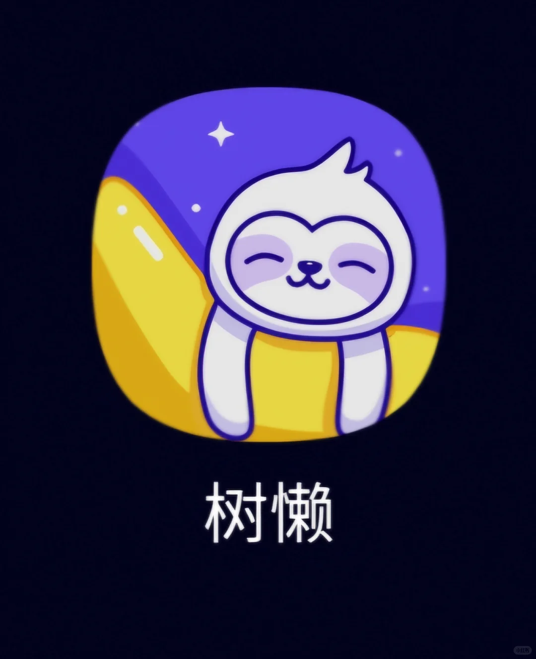 【11.15可话替代软件测评（2）】