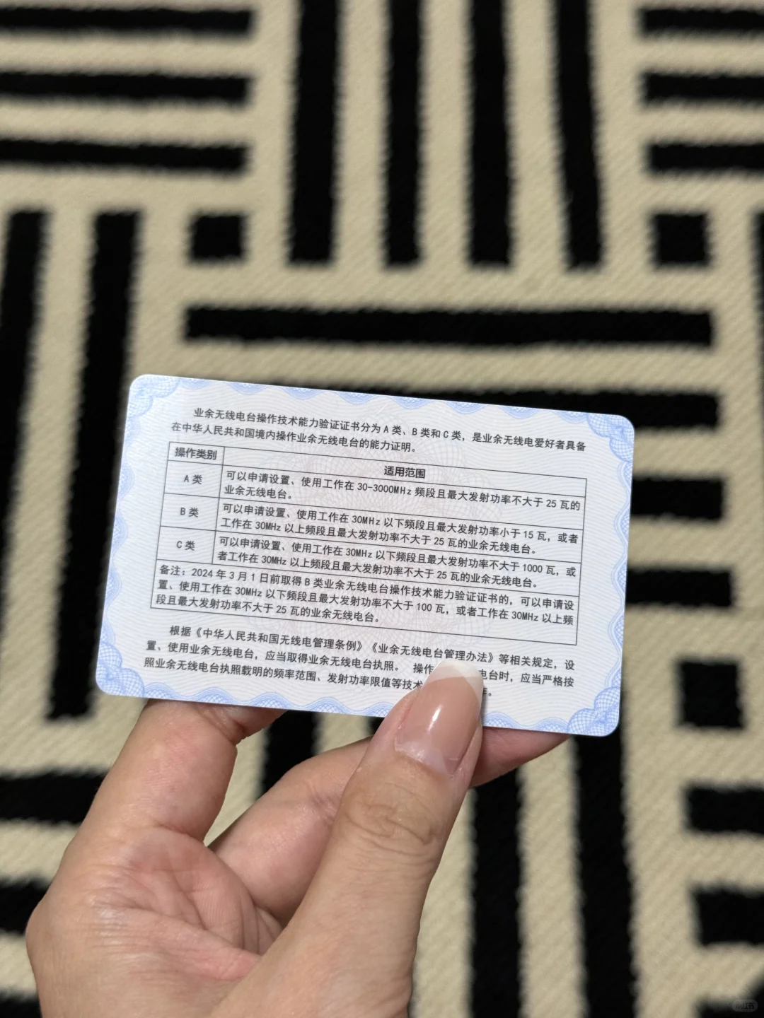 听粉丝的：又考下来了