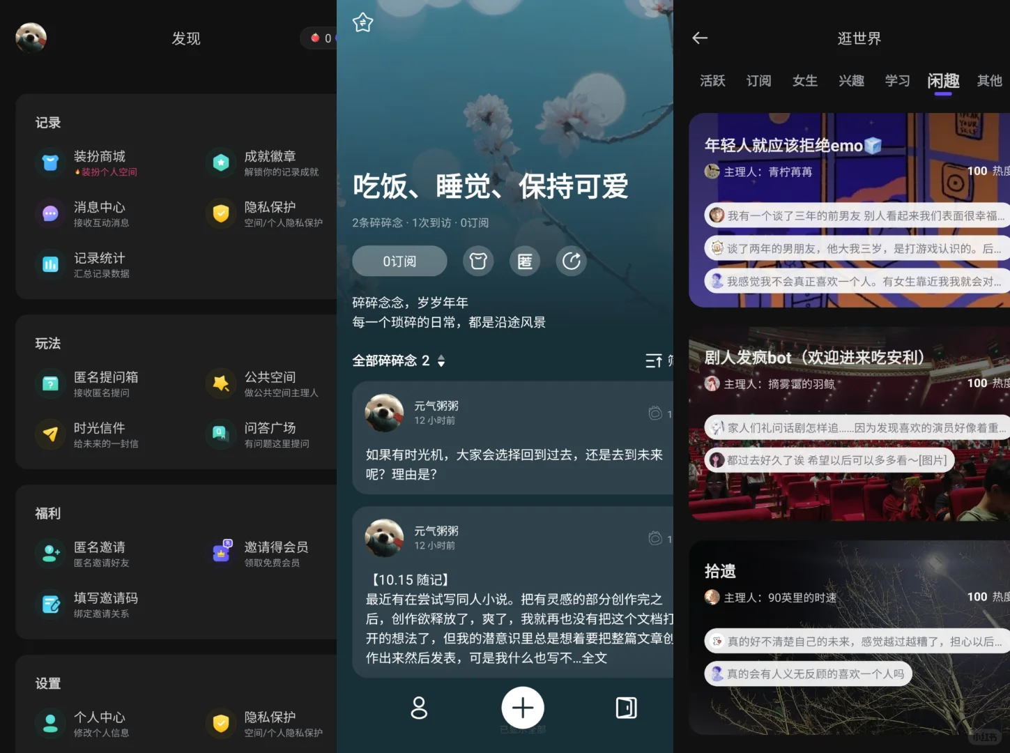 【11.15可话替代软件测评（2）】
