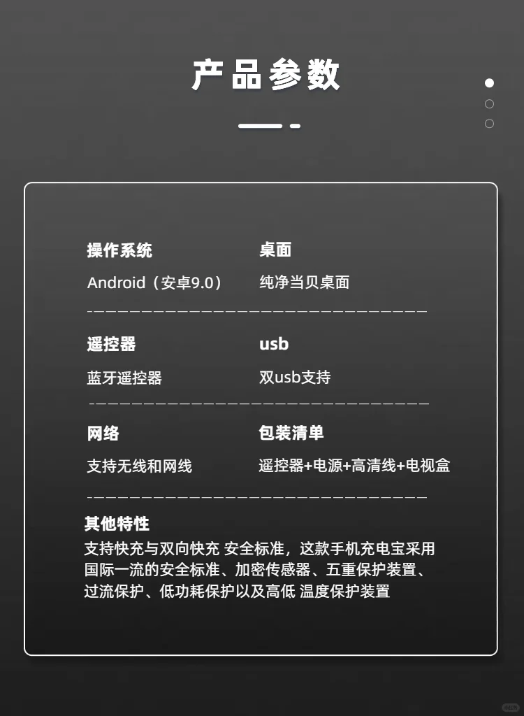 📺高清不卡顿！机顶盒秒变追剧神器🔥