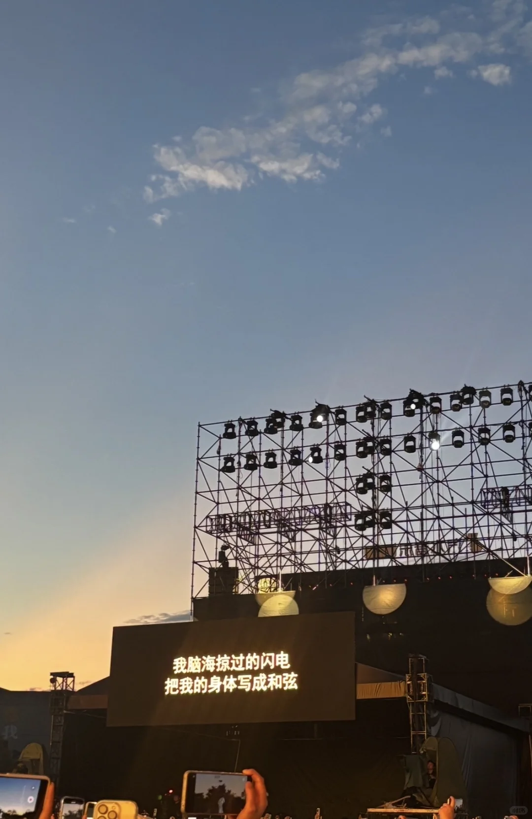 许愿亲签@汽水音乐APP ｜鹭卓