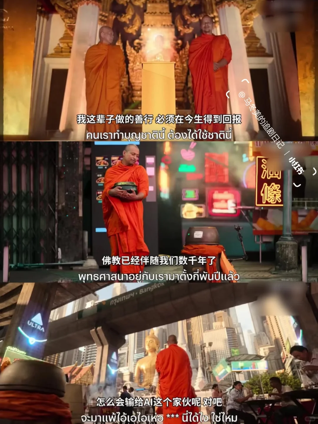 妈耶❗️一集一个暗黑故事❗️网飞鲨疯了