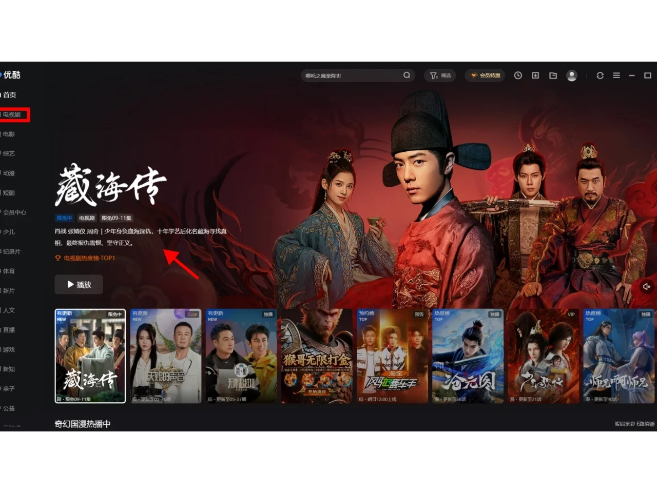 👖升级啦！这次的界面真的让我眼前一亮！