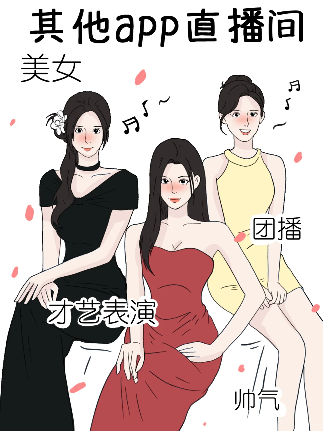 其他APP VS 慢脚APP 有点吓人了😱