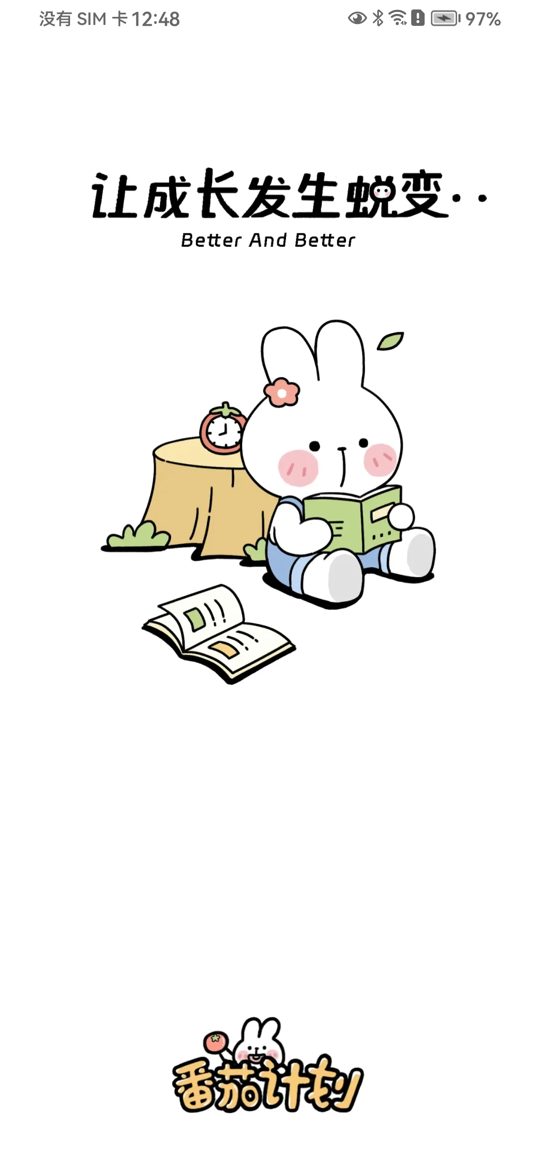 推荐一个超好用的APP