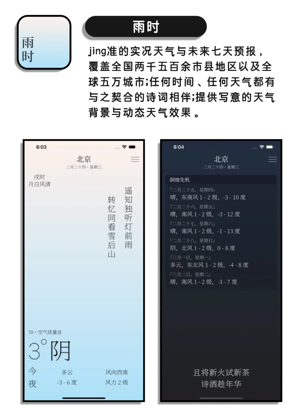 看似平平无奇但逆天好用的神仙宝藏app
