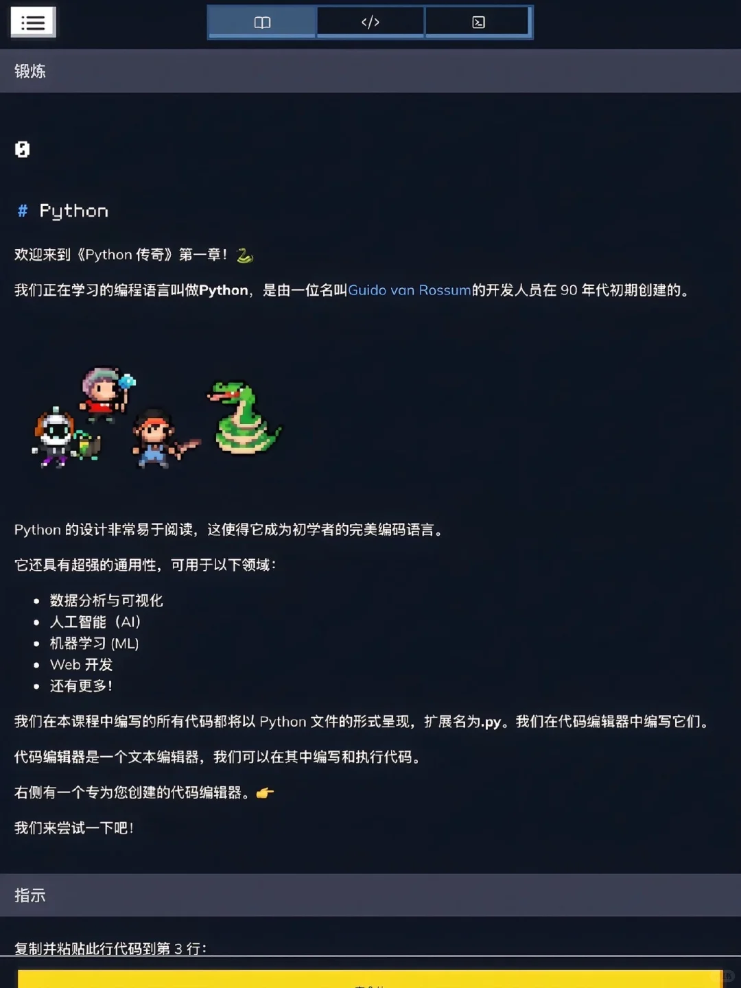 这个网站我愿称之为伟大发明！