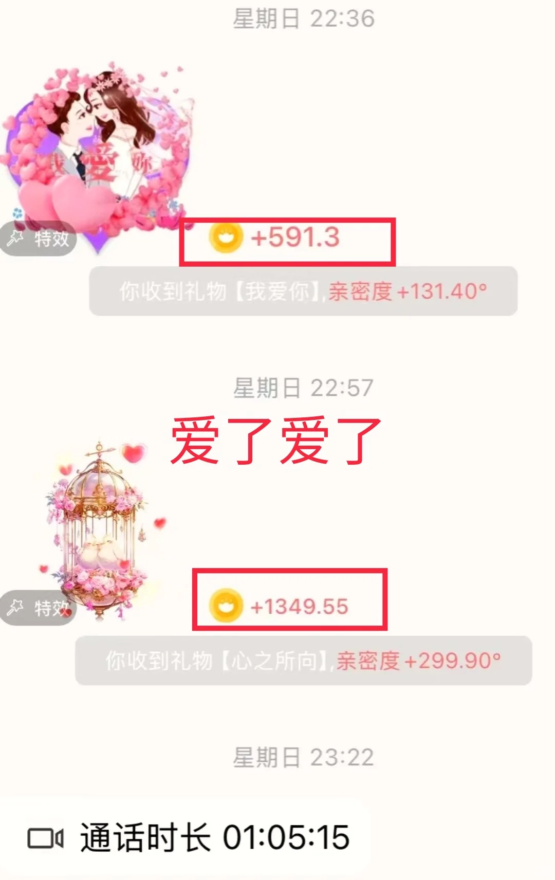 感谢闺蜜让我找到了在真爱。