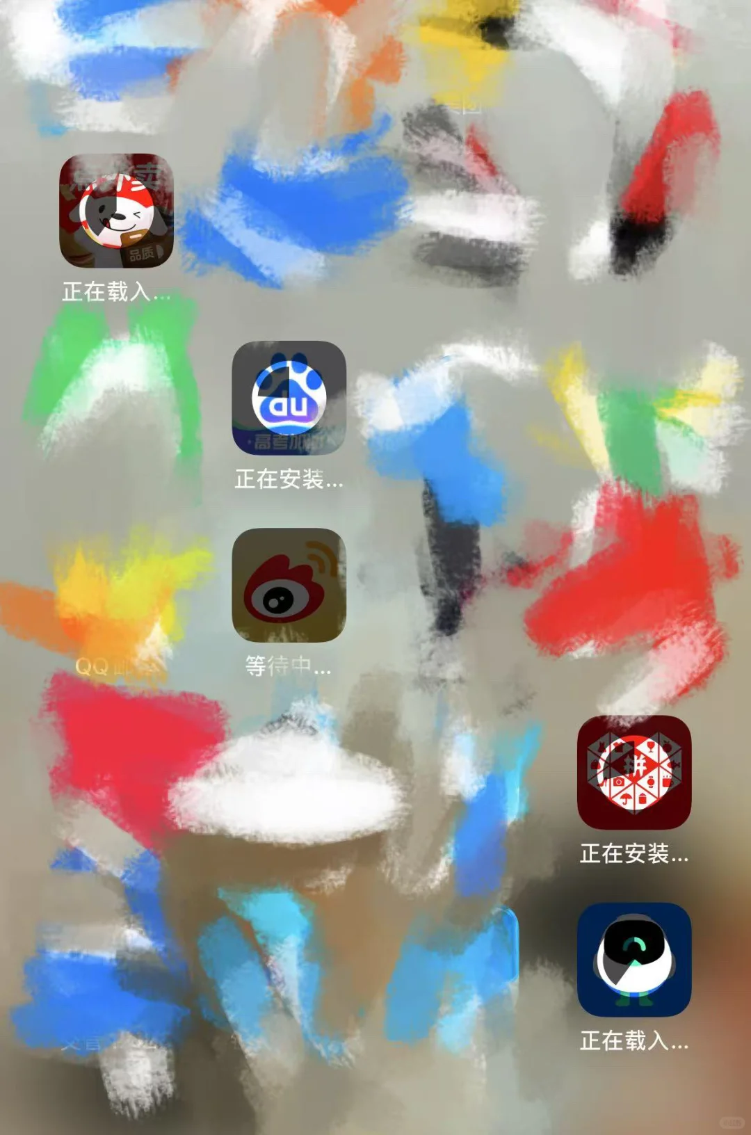 苹果手机app突然退回六月份版本