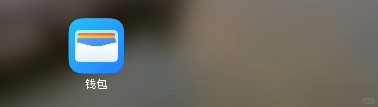 免费小米手机记账APP