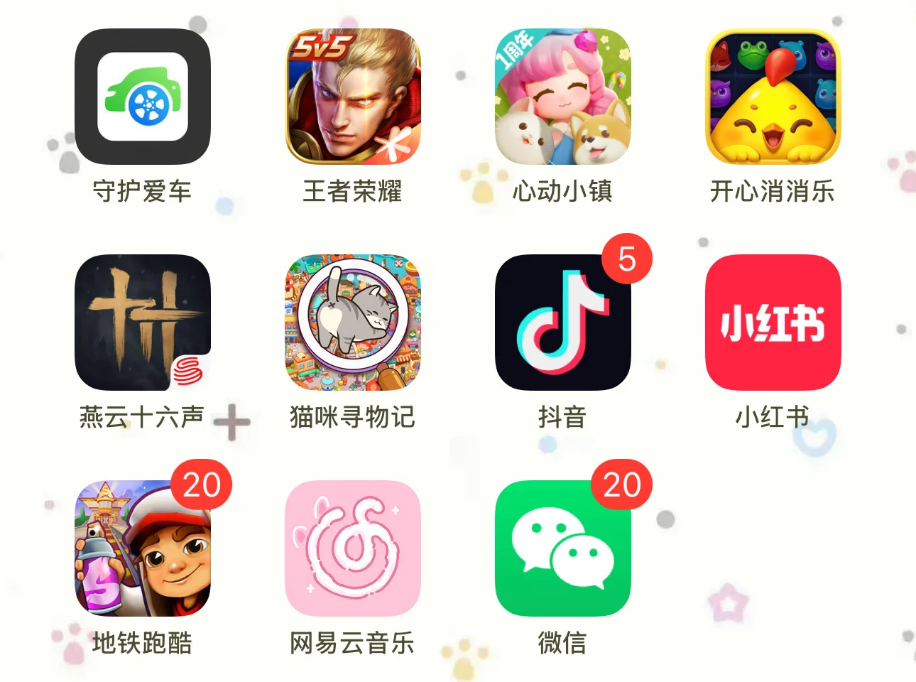 目前只玩这个，小镇都好久没打开了