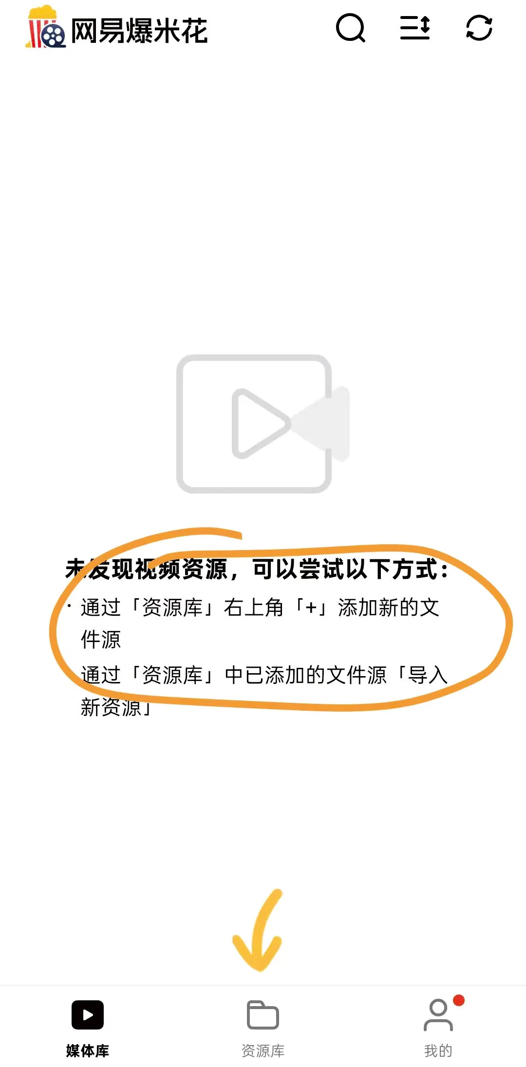 网盘电影整合软件推荐