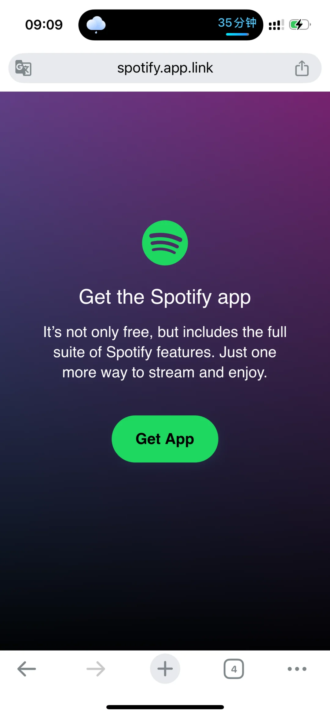 为什么我根本无法下载这两个音乐软件🥲