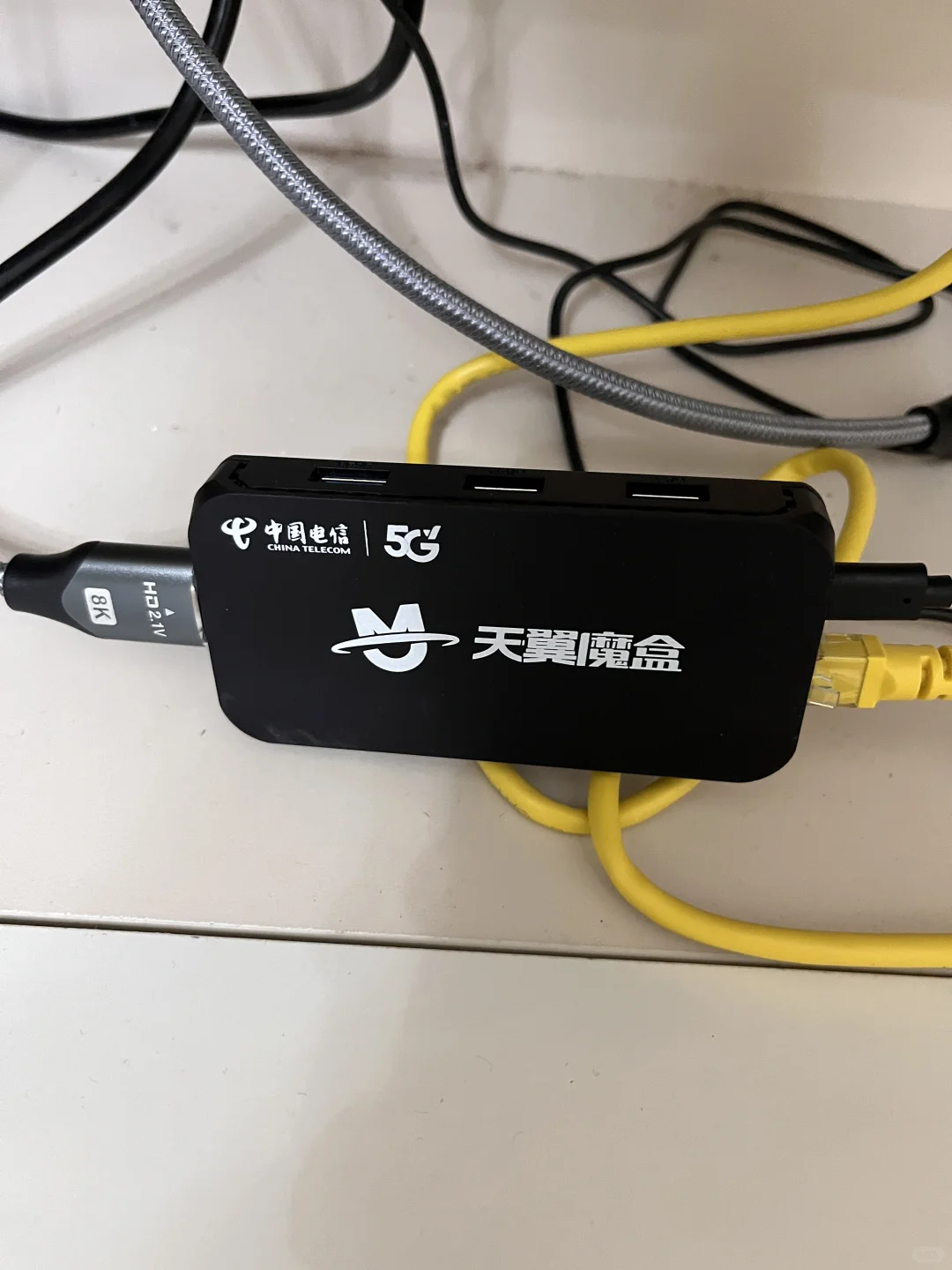 电信天翼魔盒机顶盒