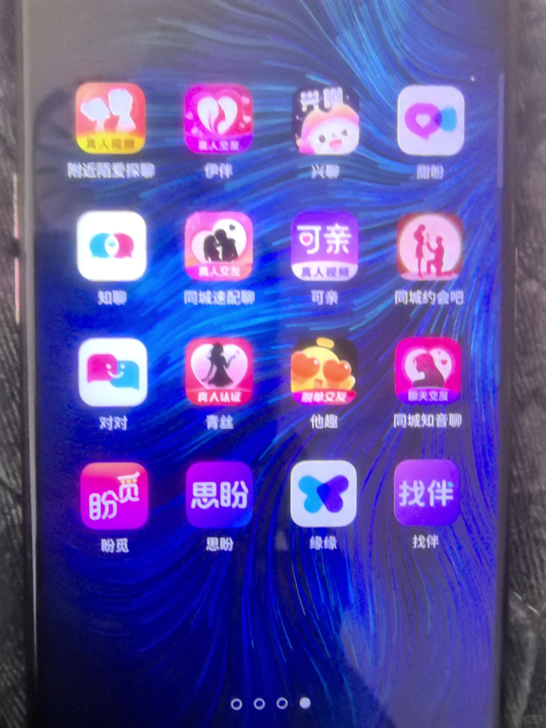 带你起飞！带你嗨！