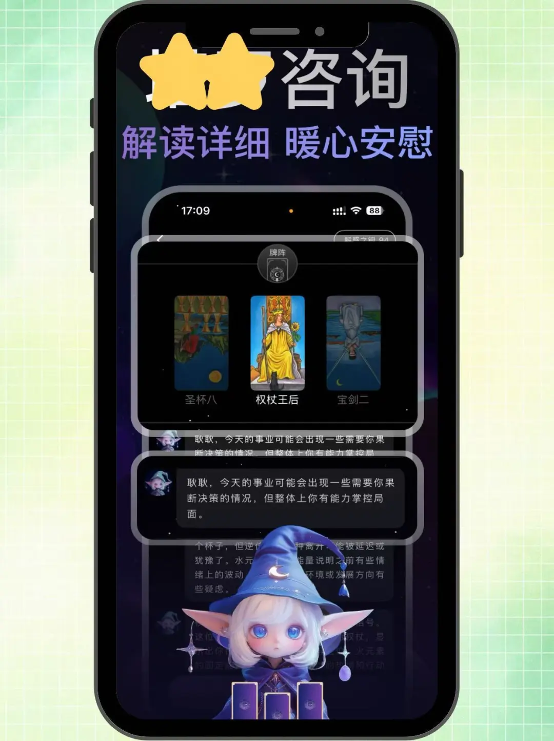 深夜emo时，谁在默默陪伴你？💙