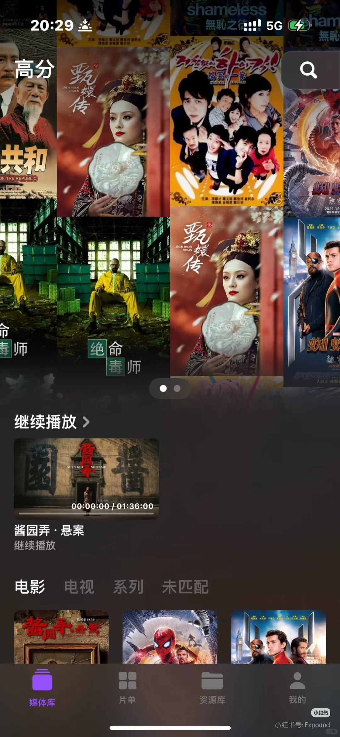 发现一款神器影视应用软件～cinemore