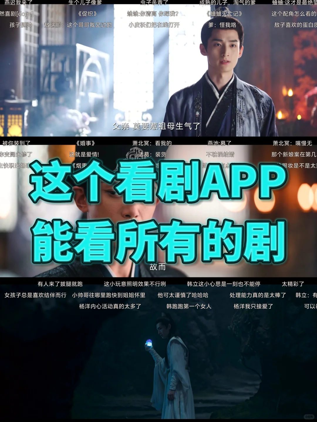 挖到宝啦！这个软件确实好用