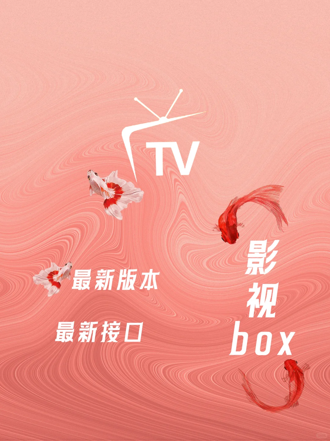 九月最新版本和接口配置地址