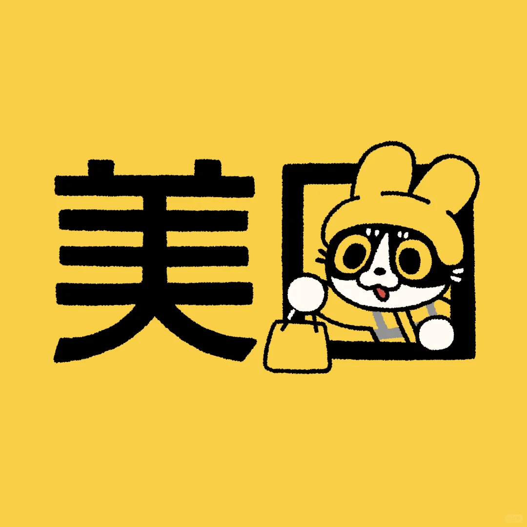 手机app图标中了小猫毒☠️就会变这样2️⃣