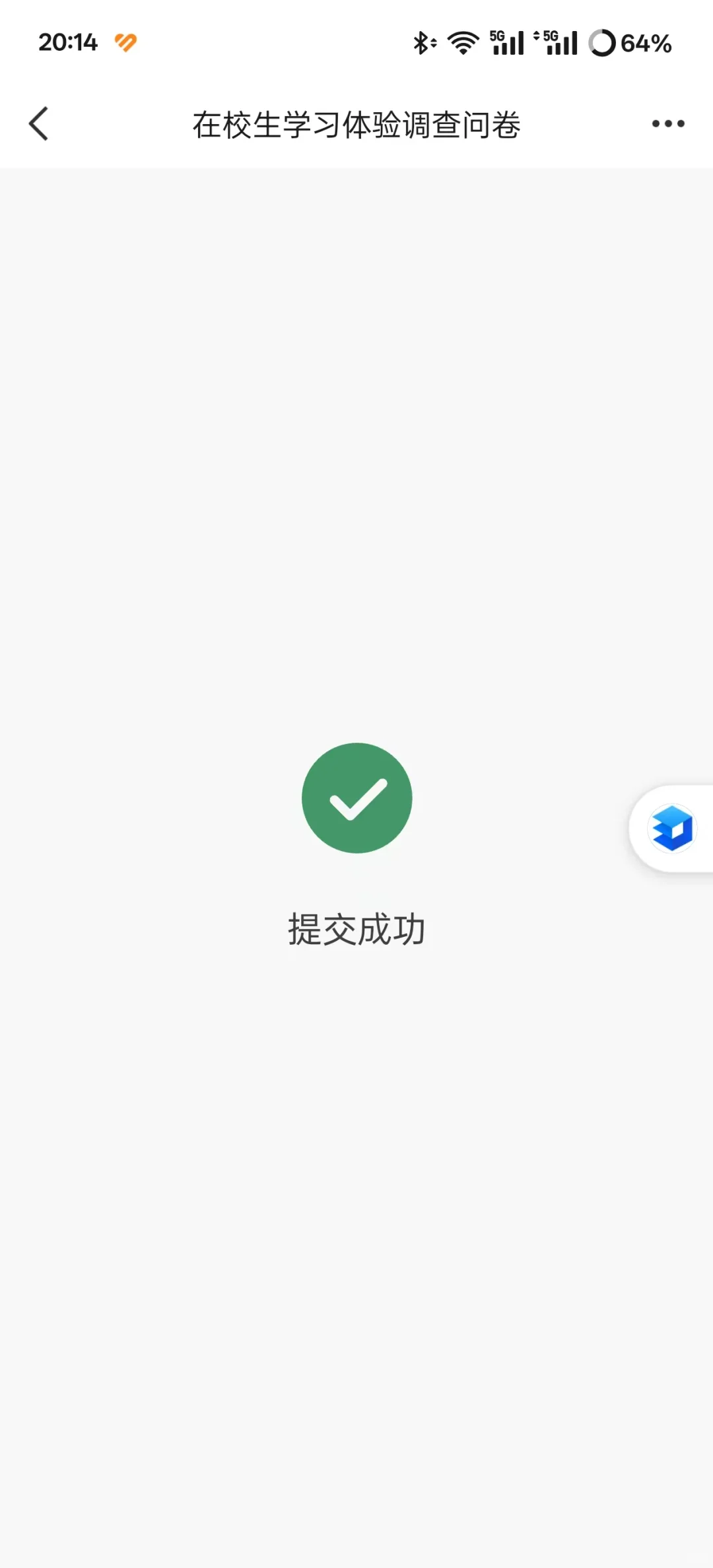 快来猜猜我们宿舍都用的什么手机