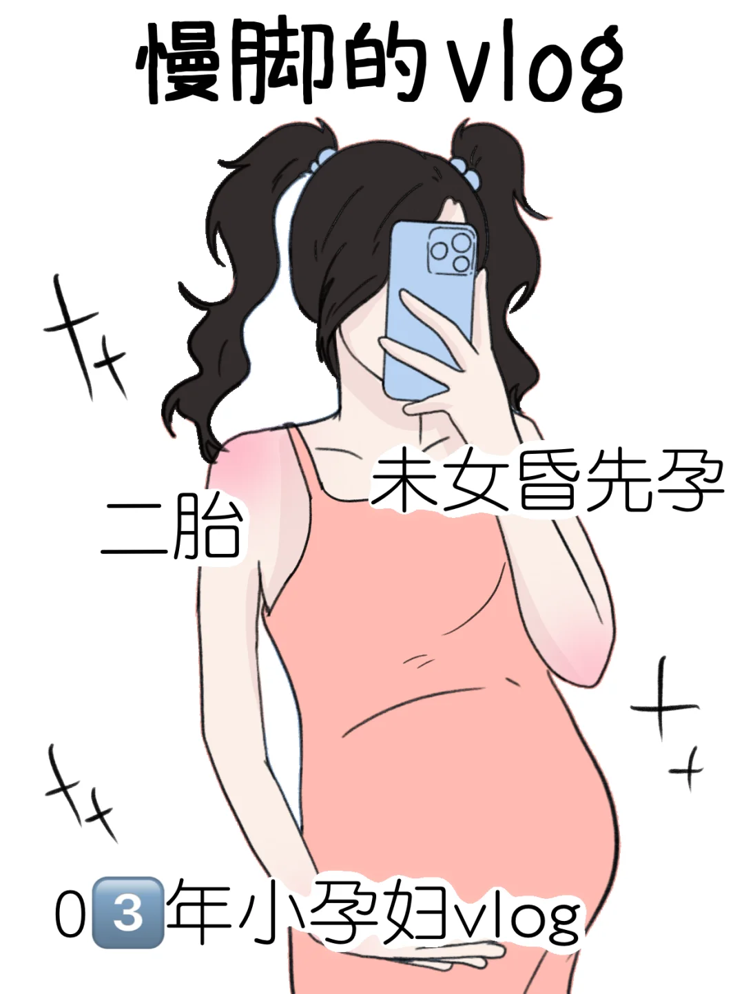 其他APP VS 慢脚APP 有点吓人了😱