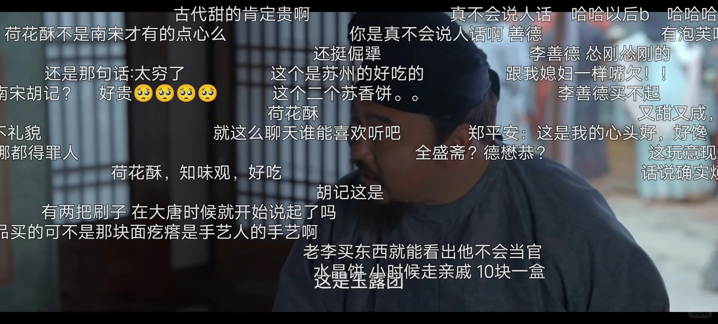 我用这个追剧A.pp