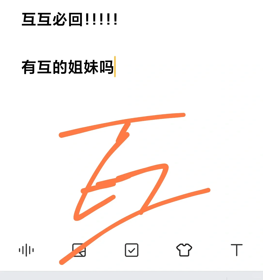 互相帮助的姐妹