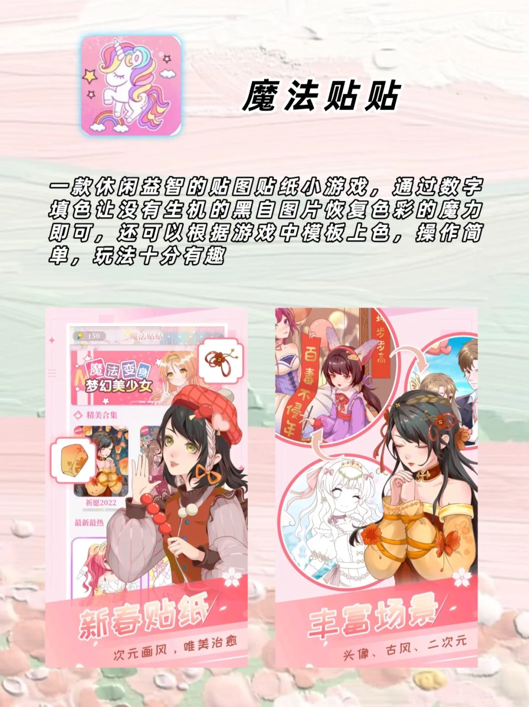 这个真的太好玩啦🤣女生敲敲敲爱APP‼️