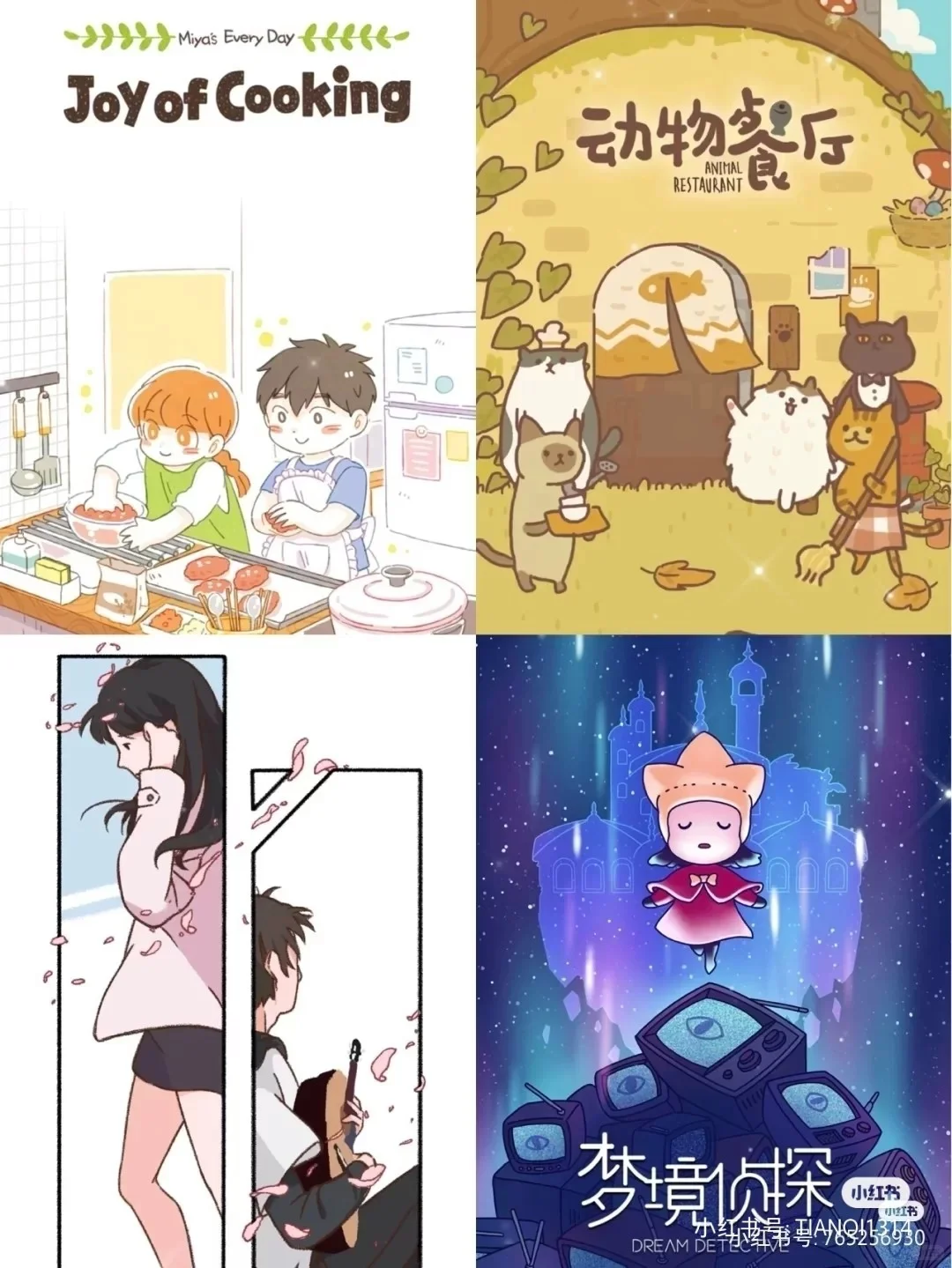 适合女生下载的软件