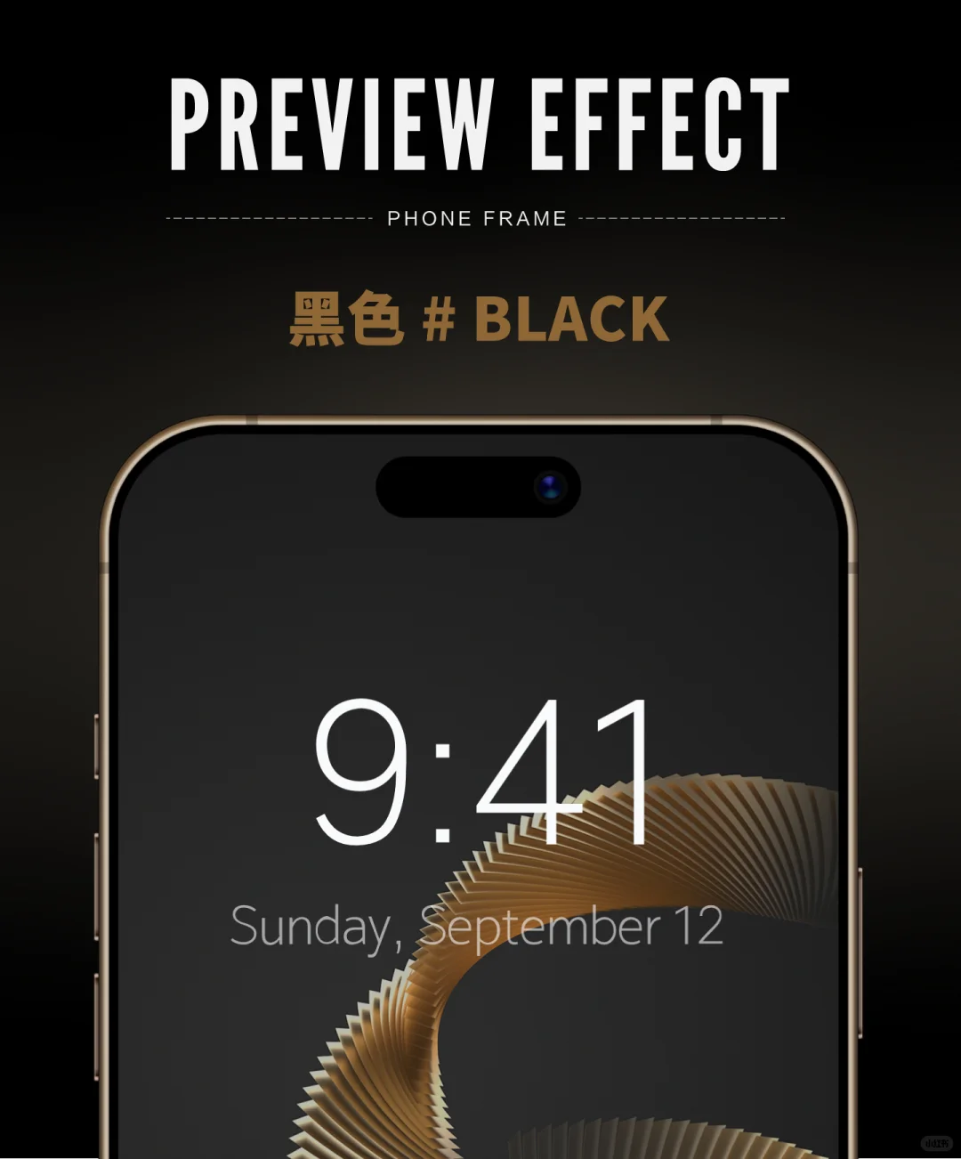 软件更新：给UI图片添加【手机框架】