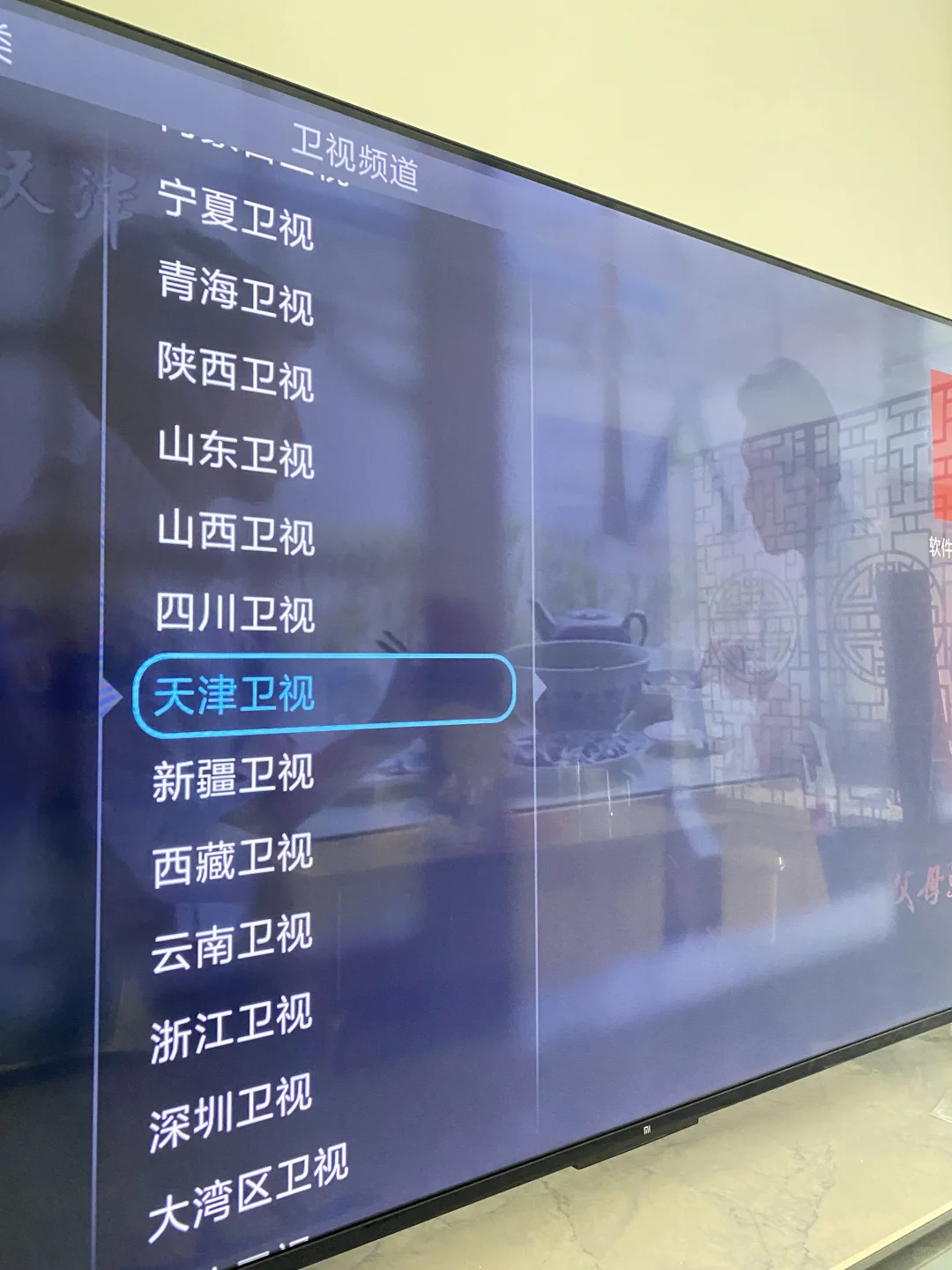 1080P确实高清看电视别嫌弃📺直播不抛弃