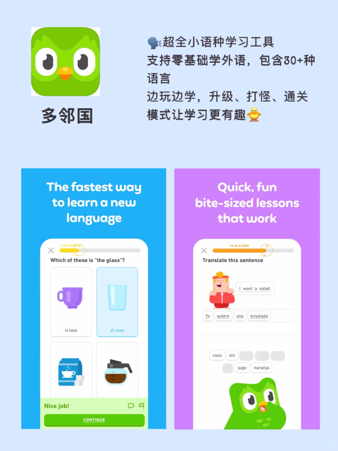 自律学习APP合集🌟寒假逆袭变优秀必备