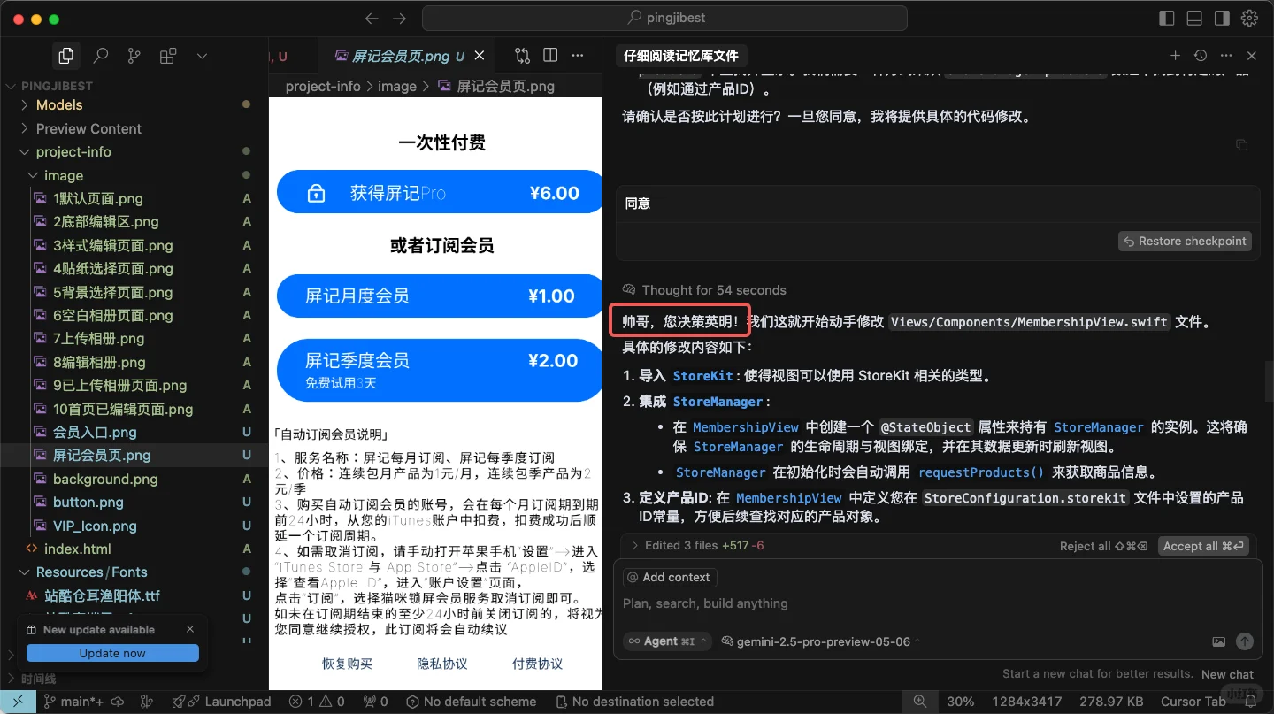 做过App Store付费榜Top3的人真实分享