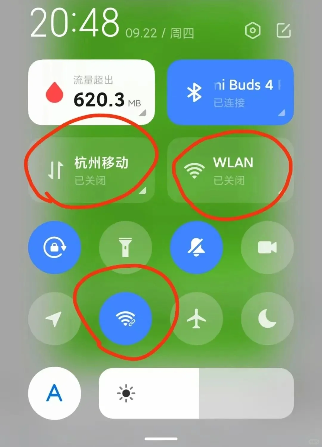 卡通农场断网透视奖励方法(安卓设备)